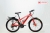 Xe đạp địa hình FASCINO FS224 Xanh